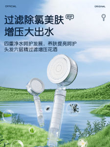 Bộ Tăng Áp Phun Mưa Bộ Phun Mưa Du Lịch Bộ Phun Mưa Tắm Bộ Phun Mưa Gắn Trước Bộ Phun Mưa Phun Mưa