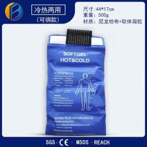 Túi Nén Đá Thể Thao Khớp Nối Mắt Cá Chân Ràng Buộc Đầu Gối Thể Thao Phun Nhiệt Lạnh Trị Liệu Mặt Nạ Mắt Có Thể Tái Sử Dụng Mặt Nạ Mắt Đôi Nóng Lạnh