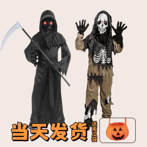 Halloween Kids Costume Mens Cape Cloak Skull Grim Reaper Demon Bat Ghost Show Dress up