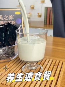 WUGU Protein Black Soymilk Powder Breakfast Meal Nutrition Barley Yam Walnut Sesame Breakfast Meal Nutrition Protein