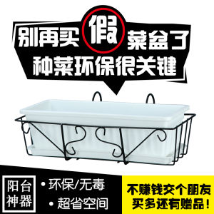 Modern Minimalist Plastic Flower Pot Hanging Rack Iron Art Vegetable Garden Wall Mounted Plant Holder Home Garden Supplies