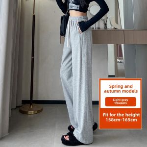 YAMIANNV | Slimming & Versatile Narrow Straight Leg Loose Drop Leg Sport Pants