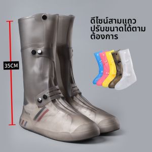 RAINCATO | Waterproof Slip-resistant Long Rubber Boots