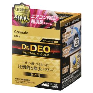 CAR MATE | Car Air Conditioner Deodorizing and Disinfecting Cleaner