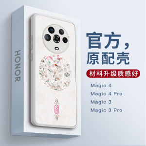 Honor Magic5 Phone Case Silicone Protective Cover Full Protection for Men And Women with Camera Lens Guard High End Court Style