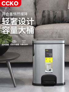 Ccko Trash Can For Home Kitchen Large Living Room Bedroom Bathroom with Lid Creative Stainless Steel Pedal Type