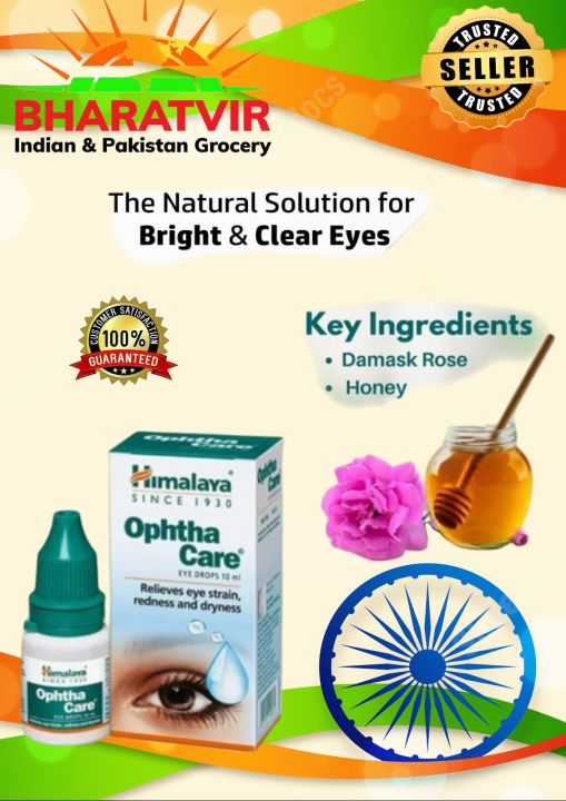 Himalaya Ophtha Care Eye Drops 10ml | Lazada PH