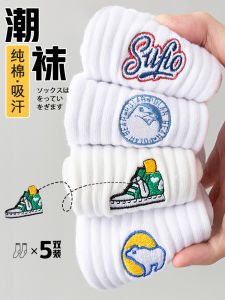 สีขาว ถุงเท้ายาวสําหรับเด็กผู้ชาย บริสุทธิ์ 100% ผ้าฝ้าย การฝึกทหารป้องกันกลิ่น ผ้าฝ้าย ถุงเท้าเหมาะสําหรับวัยรุ่นและนักเรียนมัธยมปลาย