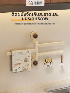 BAOJIAWANG | Multipurpose Wall-mounted Shelf No Drilling