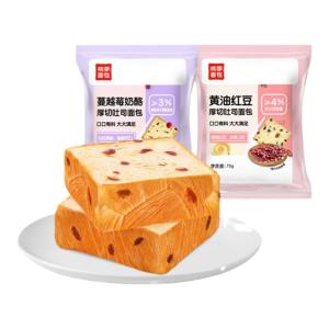 taoli | Butter Thick Sliced Cranberry Bread Box