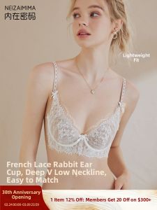 NEIZAIMIMA | Bust Minimizing Lace Bras