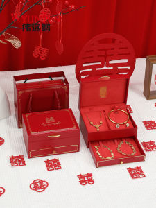Weiyuanpeng Engagement Three Gold Jewelry Box Red Wedding Gold Dowry Gift Storage Box Hardware Double Happy Character Jewelry Box