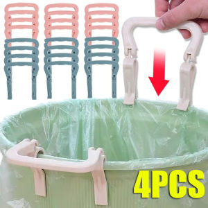 4PCS Waste Basket Fixation Clips Portable Double End Garbage Bag Anti-slip Clamp Snack Bag Sealing Tools Home Storage Gadgets