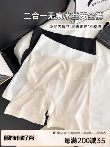 Ice Silk Seamless Safety Pants High Waist Womens Bottoming Trousers Anti Exposure No Roll Edge 2 in 1 Maternity New 2025