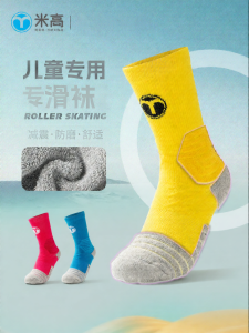 Macco | Thickened Childrens Roller Skating Socks