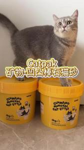 CATPAK Cat Litter  [5kg  ] (STRONG ODOR CONTROL  LOW DUST，ECO-FRIENDLY)