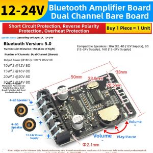 Risym | Stereo Bluetooth Digital Audio Amplifier Board High Power Lossless Modification DIY