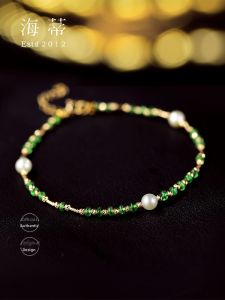 Akoya Pearl Bracelet 4-5mm