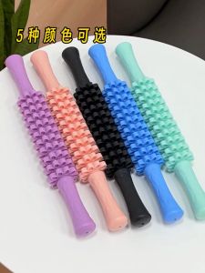 Massage Roller Deep Tissue Myofascial Release Trigger Muscle Massager Body Aches Stress Tightness Ready Stock