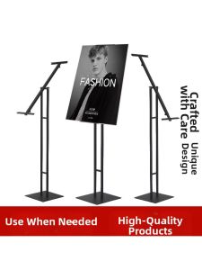 Adjustable Height Double Pole Display Stand