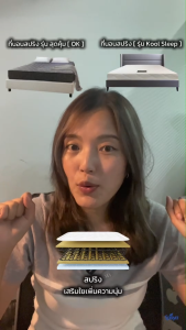 SPAYA ที่นอนสปริง หนา 8 นิ้ว ขนาด 3.5ฟุต 5ฟุต 6ฟุต หนานุ่มเด้ง นอนสบาย รองรับสรีระ