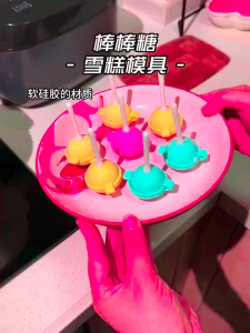 HTF Creative lollipop ice hockey childrens popsicle mold homemade ice cream popsicle
