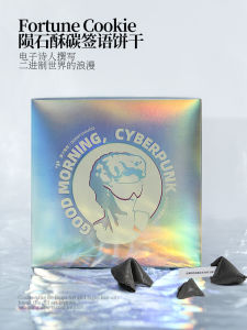 Quantum Speculation Cyberpunk Lucky Cookie Birthday Gift Box Snacks for Boyfriend Qixi Festival Present Curly Biscuits