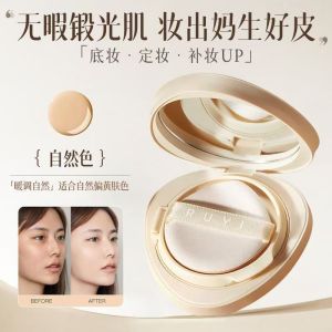 Long-Lasting Oil-Control BB Cushion Powder Foundation Waterproof Sweat-Proof Even Skin Tone Acne-Skin Care Makeup