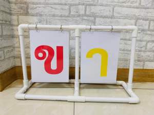 สื่อการสอนกระดานฝึกอ่านอักษรสามหมู่~สระ-า🌱สระ-ะ