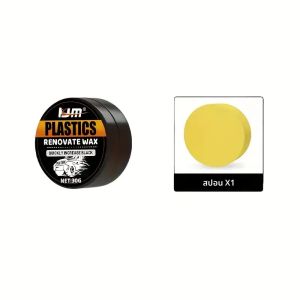 แว็กซ์ซ่อมพลาสติกรถยนต์สำหรับแผงหน้าปัดภายใน การดูแลชิ้นส่วนพลาสติกและเบาะหนัง การฟื้นฟูรอยขีดข่วนและน้ำยาบำรุงรักษายาง