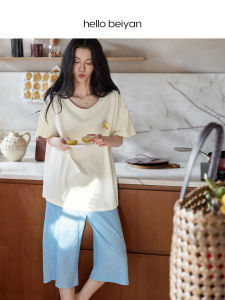 BEIYAN | Cooling Casual Loose Pajama Set