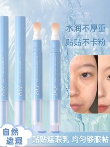Watermelon Skin Tone Enhancing Concealer Cream Pen for Women Spot And Pimple Covering Moisturizing Face Makeup Correction