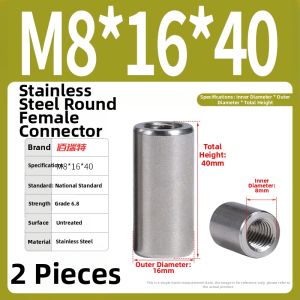 BAIRUITE | Stainless Steel Extended Round Coupling Nuts