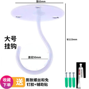 Đồ Dùng Nhà Bếp Treo Tường Chịu Lực 20kg Trên Trần Nhà Baskets Hoa Đèn Lồng Treo Quần Áo Túi Quần Áo Rèm Cửa Treo Móc Treo