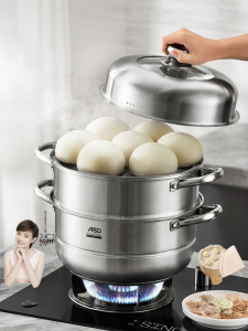 ASD | Home Use Thickened 304 Stainless Steel Multi-tier Steamer Pot