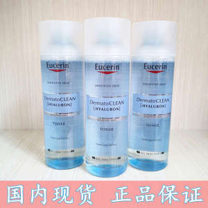 ☂in stock Eucerin Yoselin Shuan Qingrun Moisturizing Toner Toner Does Not Contain Alcohol 200ml❄