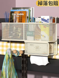 ชั้นเก็บข้างเตียงหอพักเตียงสองชั้นบนแขวนตะกร้าผู้ถือขนมห้องนอน Essential โทรศัพท์มือถือ Organizer วัสดุเหล็ก