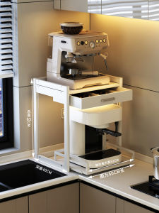 Capsule Coffee Machine Shelf Bar Counter For Home Nordic Style Pull-out Shelf with Drawer Microwave Oven Rack