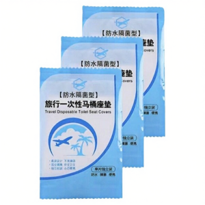rosekey | Waterproof Portable Thickened Toilet Seat Cover