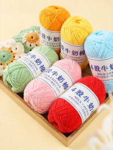 MAIXIANXIAN | Four-strand Milk Cotton Yarn