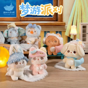 MAODETIANKONGZHICHENG | Sky City Adventure Party Keychain Plush Charm