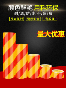 Reflective Warning Tape Safety Identification Nighttime Collision Avoidance Traffic Ground Column Anti-Collision Sticker