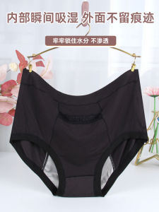 plus Size High Waist Modal Period Underwear Womens Pocket Leakproof Sanitary Pants Comfortable Breathable Eco-Friendly Briefs