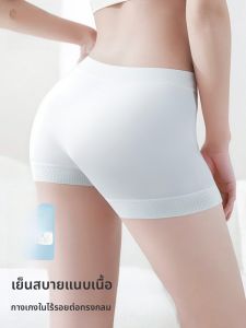 MiiOW | กางเกงชั้นในผ้าไหมน้ำแข็งแบบสวมกระโปรงสำหรับฤดูร้อน กางเกงบ็อกเซอร์ชายแบนแบบบางระบายอากาศได้ดี กางเกงชั้นในสองชิ้นสำหรับผู้หญิง