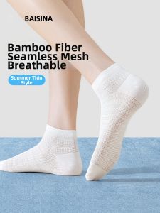Baisina | Bamboo Fiber Breathable Sweat Absorbing Anti-odor Womens Ankle Socks