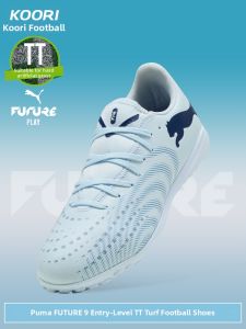 PUMA | Entry Level Artificial Grass Training Match Football Shoes