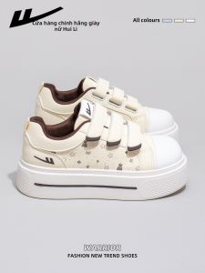 Warrior | Height Increasing Casual Shoes With Straps