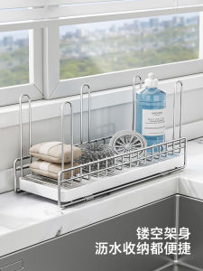 Kitchen Sink Stainless Steel Cup Holder 304 Stainless Steel Water Cup Rack Tea Cup Draining Storage Shelf Hanging Insulated Cup