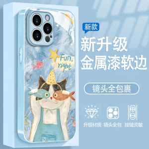 Cute Cat Fish Eye Creative Unique Style Mobile Phone Cases Full Cover Protected Compatible with  Huawei Honor Vivo Xiaomi Orp