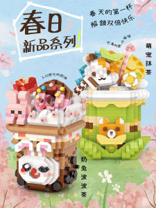 High Difficulty Adult Cute Intelligent Micro Particle Building Block Model